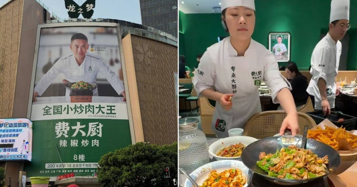 費大廚「全國小炒肉大王」稱號惹含金量爭議