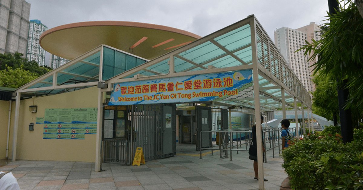 屯门八旬妇泳后更衣室晕倒 送院抢救后恢复清醒