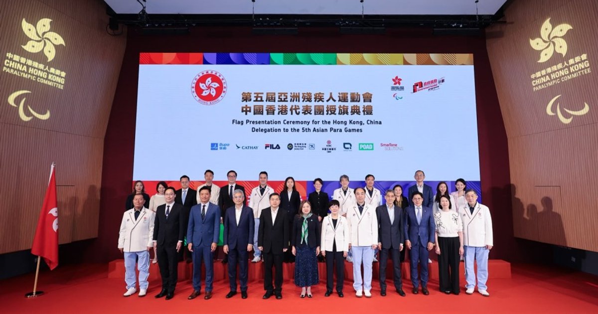 Rosanna Law Presides Over Flag Ceremony for 79 HK Para Athletes Bound for Asian Para Games