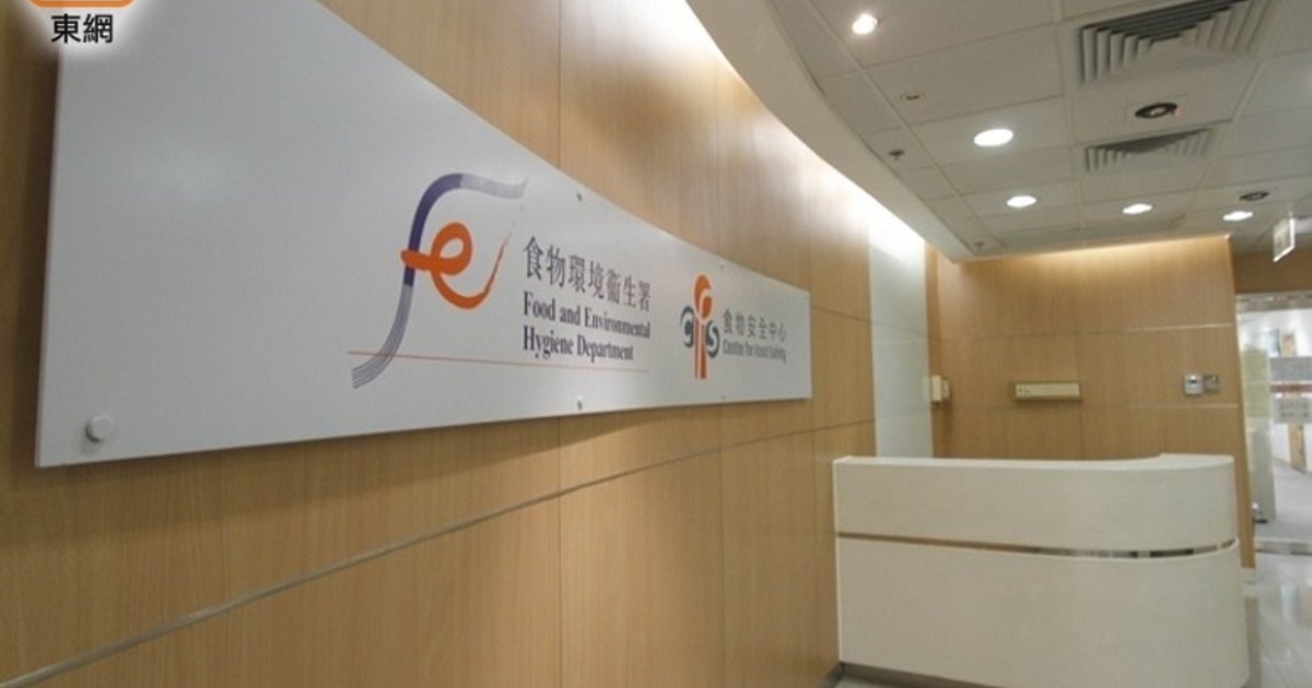 日本受管制千葉縣梭魚乾產品進口本港 食安中心封存跟進或檢控