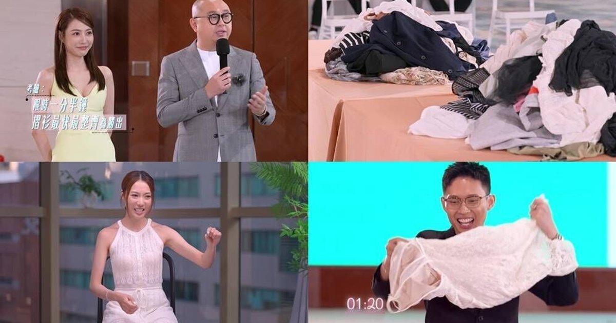 《女神配对计划2》阮嘉敏带100件私服考验追求者