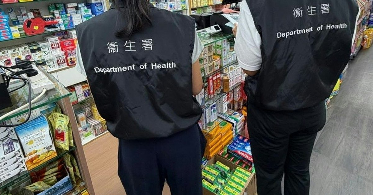 中秋、国庆黄金周前卫生署加强巡查药房及药行 继续打击违规行为