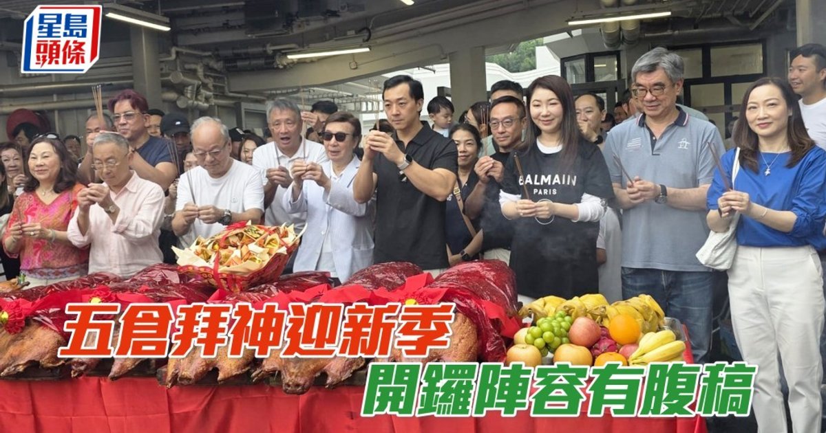 廖康铭马房拜神场面热闹 上季赢61场头马总奖金逾亿三