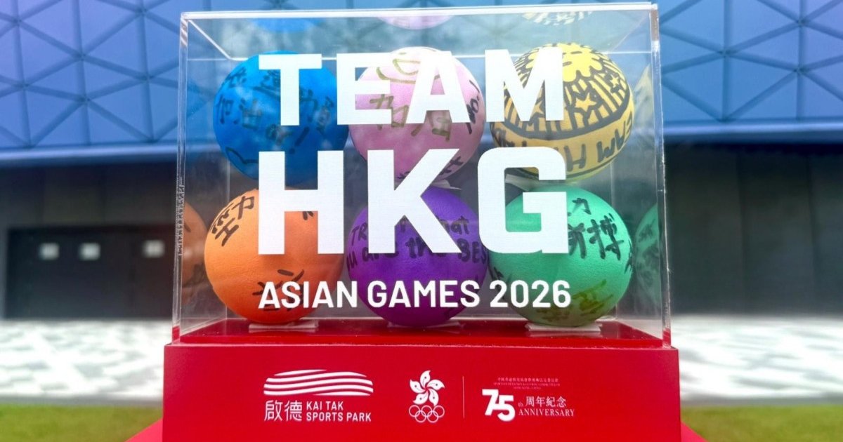 启德体育园化身亚运香港代表团助威大本营