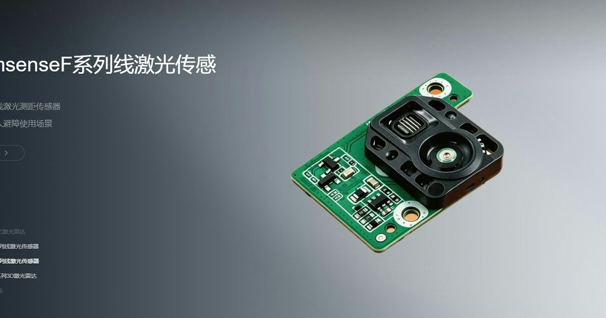 Floor Robot Supplier Huanchuang Technology Surges 185% on HK Debut