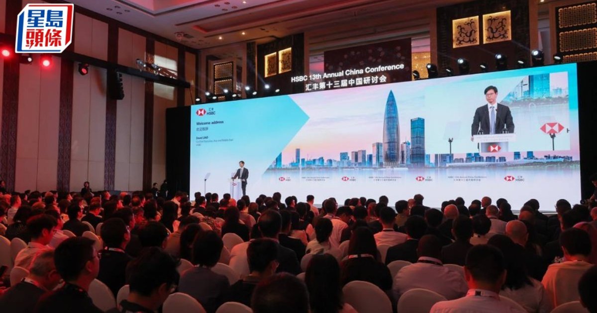 HSBC: China's AI Sector to Unlock New Growth Opportunities for Global Investors