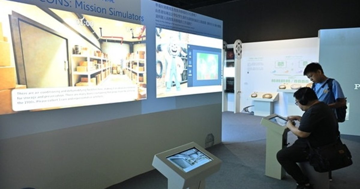Film Archive Marks 25th Anniversary with Preservation Exhibition