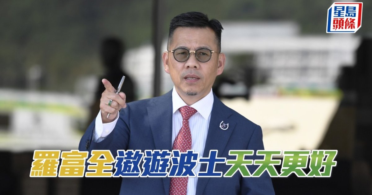 Trainer Lo Fu-chuen Targets National Day Race Day Wins with Multiple Contenders