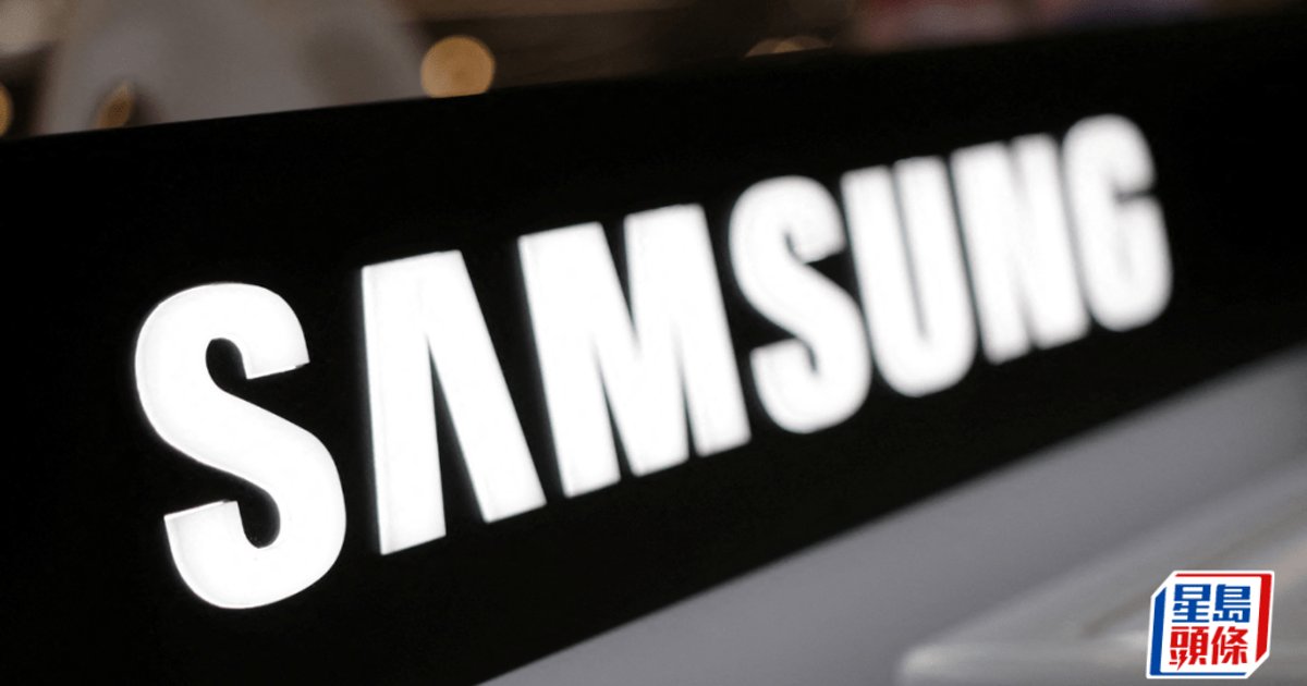 Samsung Q3 Operating Profit Surges Nearly 8-Fold, AI Demand Drives Memory Chip Boom