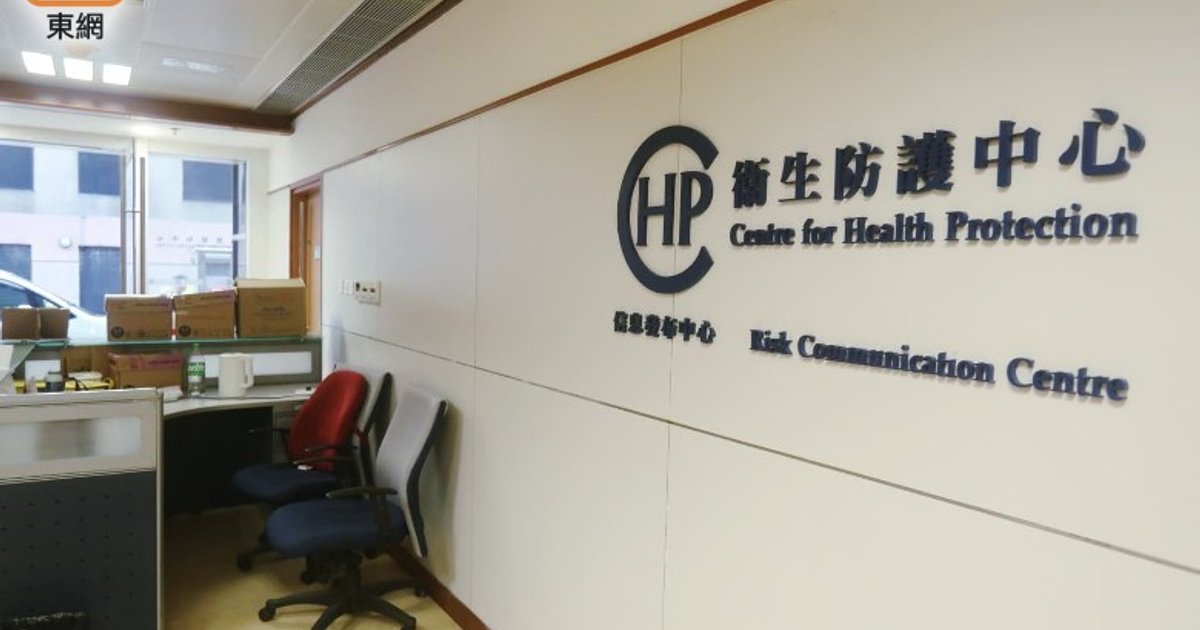 39岁男子确诊猴痘 潜伏期内曾与两名陌生男子有高风险接触