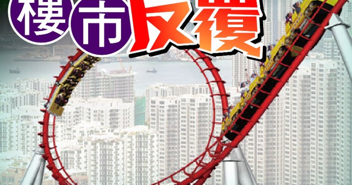 二手市场放缓 业主减价求售 百福花园三房降价11%售620万