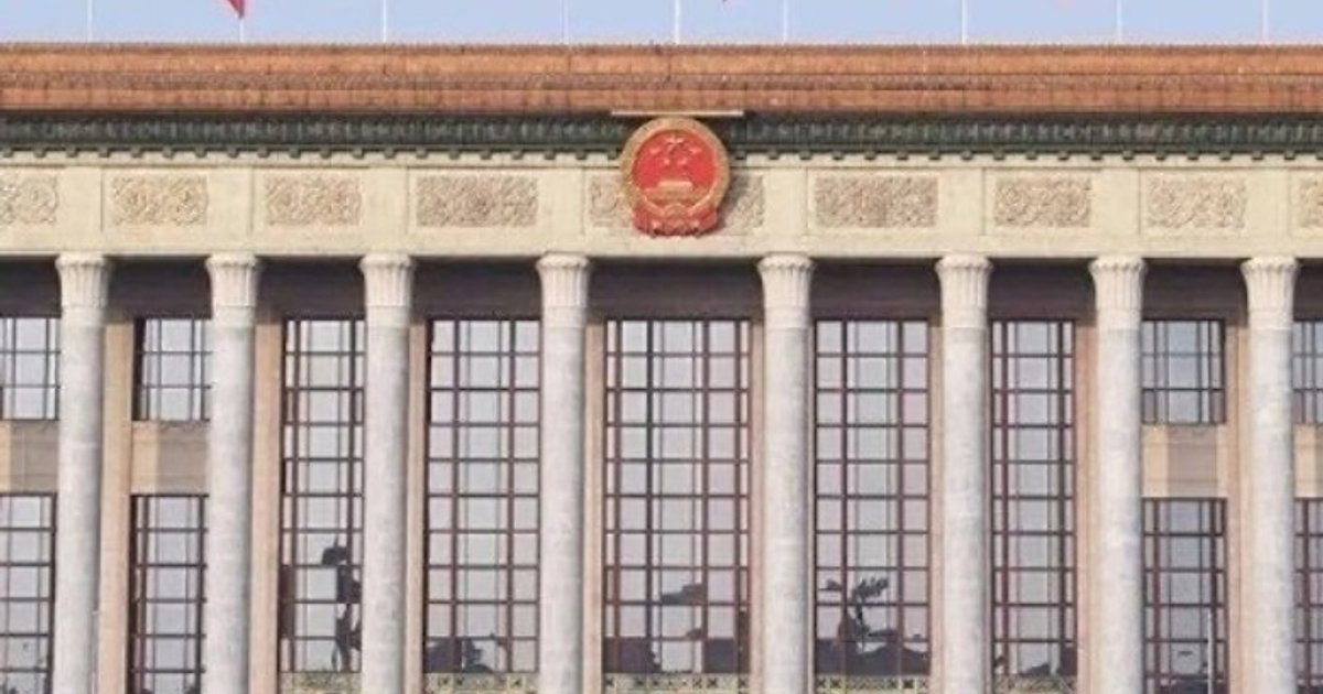 二十屆五中全會是甚麼 一文看清重點