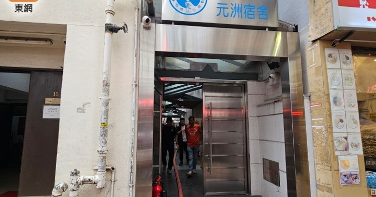深水埗青少年院舍火警 疑電線短路引發消防開喉灌救
