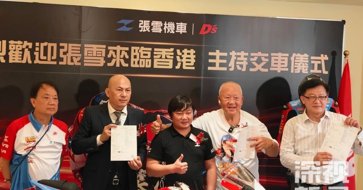 Zhang Xue Motors Founder Delivers Bikes to Hong Kong, Including to LegCo Member Ho