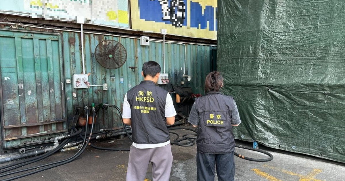 打鼓岭文锦渡路黑油站被查获