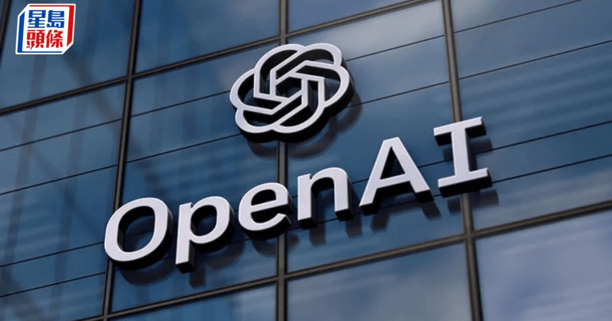 AI安全危机升级 业界领袖联手呼吁放缓发展 OpenAI宣布今年不上市