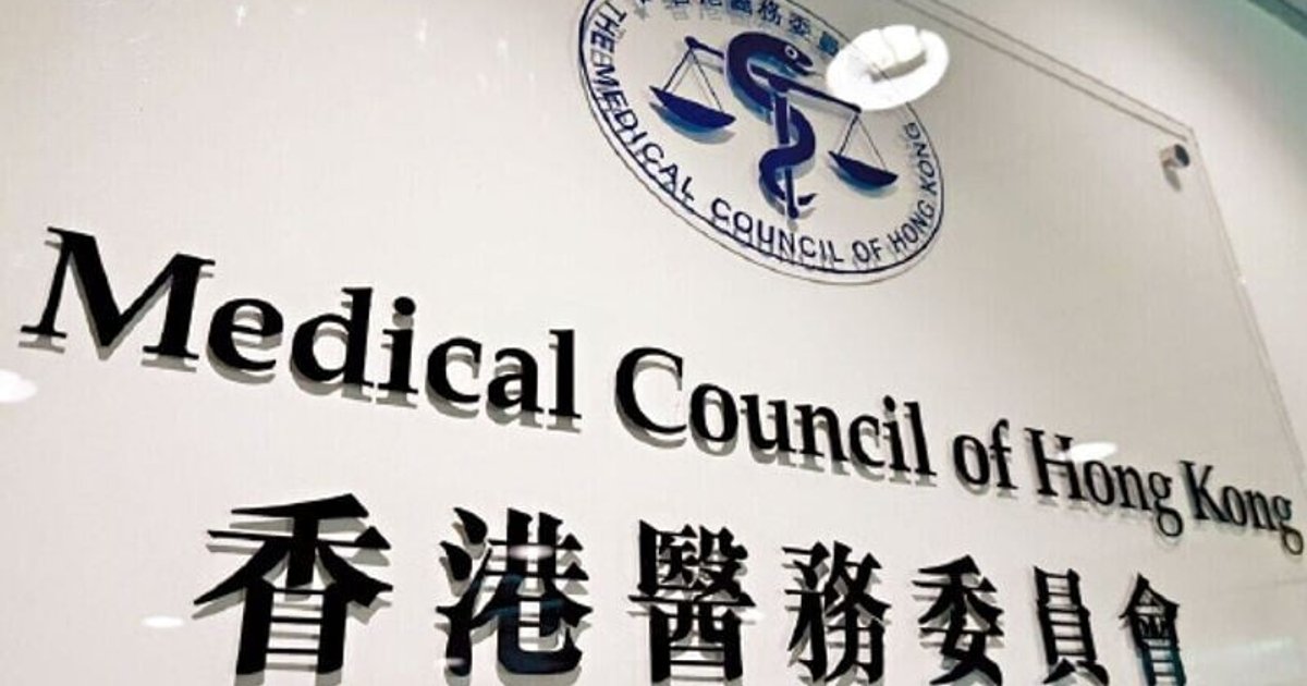 泌尿外科醫生葉維晉涉向未曾見面末期病人開藥　醫委會繼續聆訊