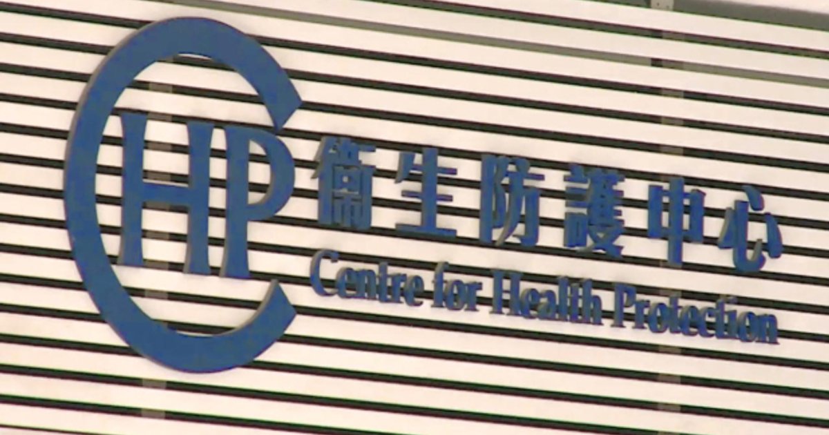 香港新增两宗输入性登革热感染个案
