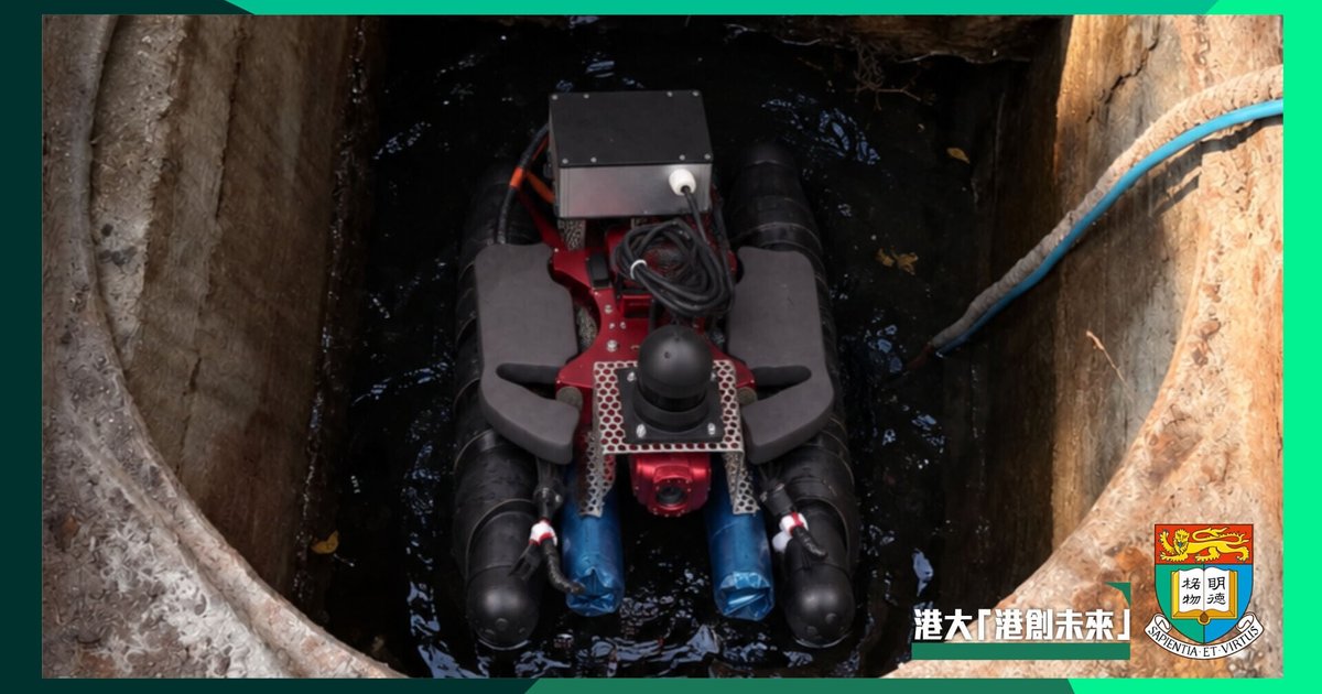 HKU Startup PipeScanAI Develops Underground Pipeline Inspection Robot