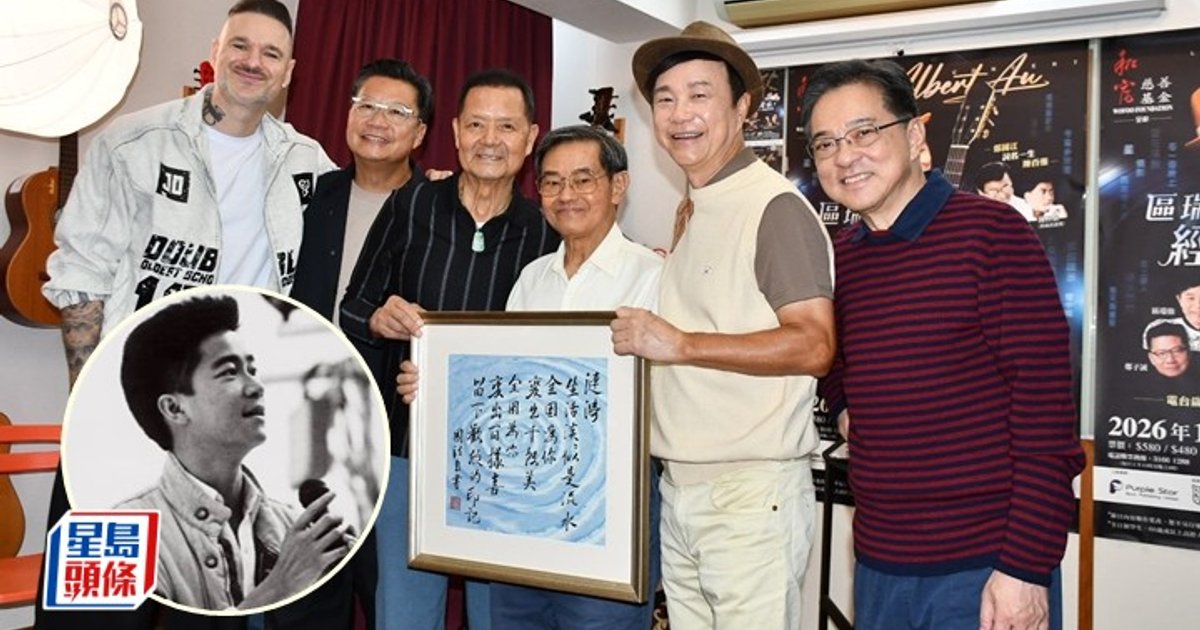 陳百強逝世33周年 鄭國江捐字畫拍賣行善