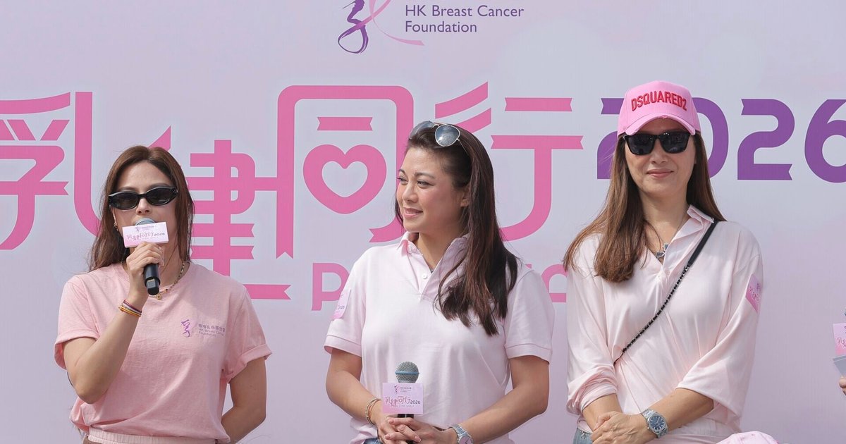 Mak Mei-kuen backs breast health walk at Peak