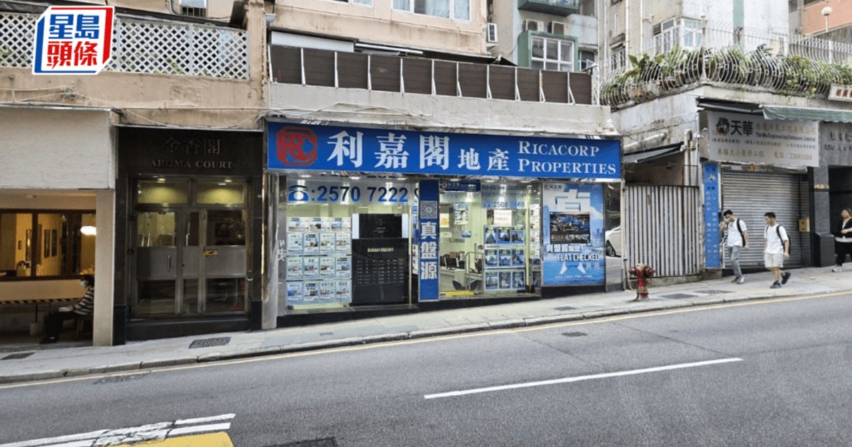 北角天后廟道地舖790萬沽 原業主摸頂入市持貨5年暴跌逾7成