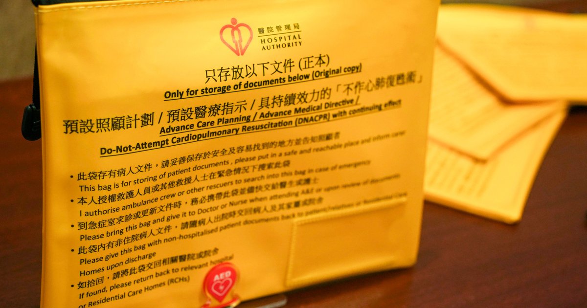 香港臨終醫療新法生效 溝通教育成關鍵