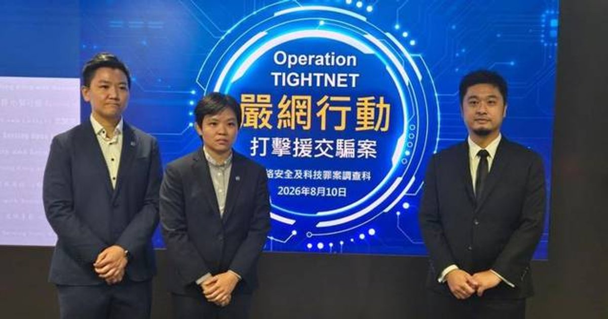 警方搗破援交詐騙集團拘8人 涉款逾620萬元