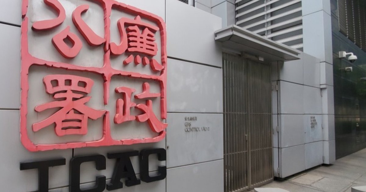 夏利文两名前工程员涉伪造报价单罪成候判