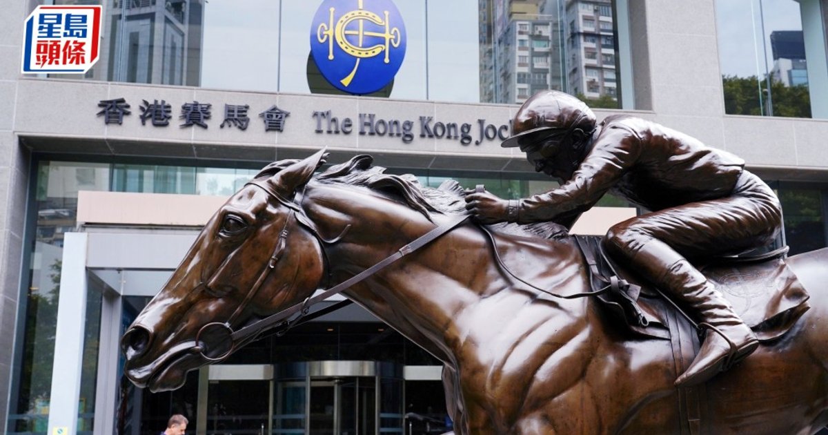 Jockey Club Donates HK$3 Billion for Life Tech Research Hub in Northern Metropolis