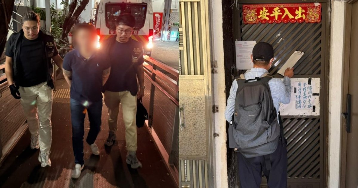 旺角打击毒窟再拘两男 并助业主收回单位