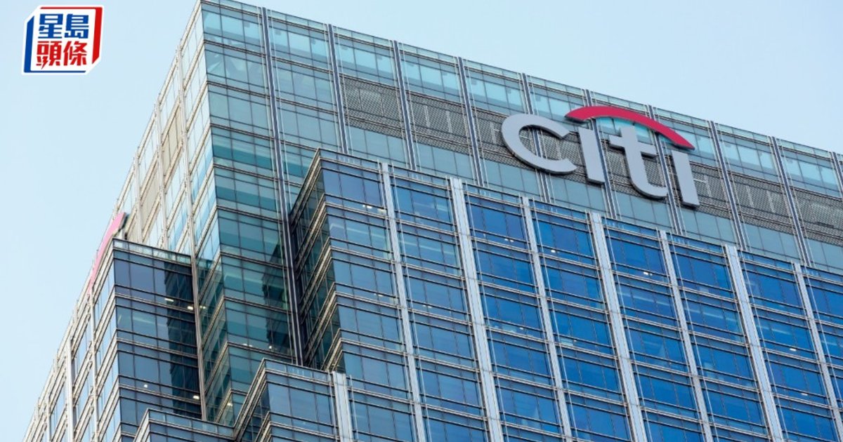 花旗携业界研负责任采用代理式AI 推Citi Sky重构客户理财咨询