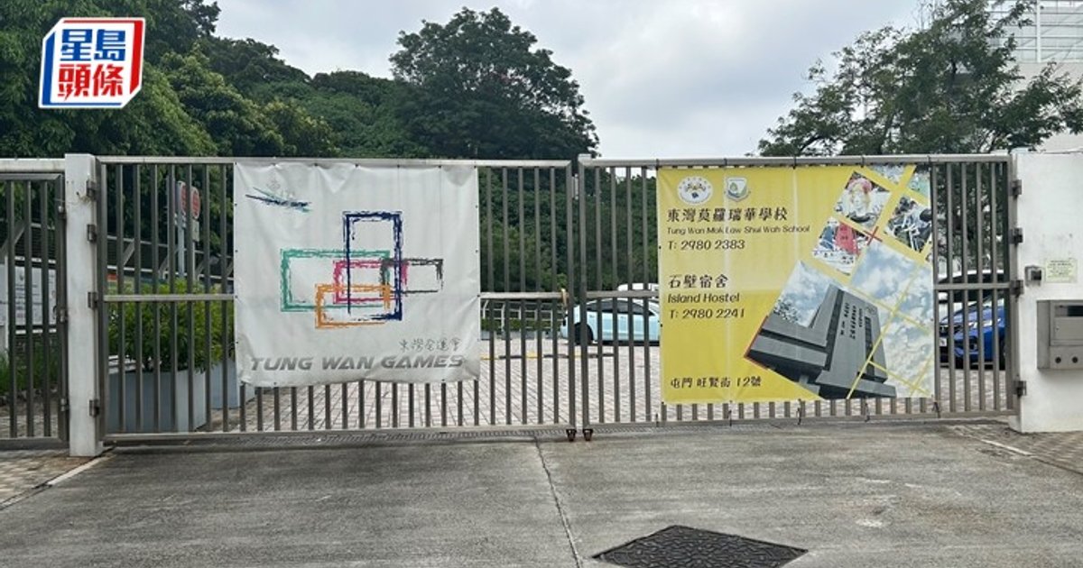 Two Tuen Mun students arrested after school fight