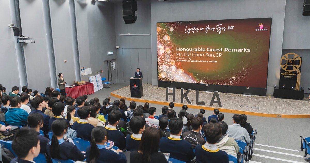 Hong Kong Logistics Association Launches IG Reels Competition for Secondary Students