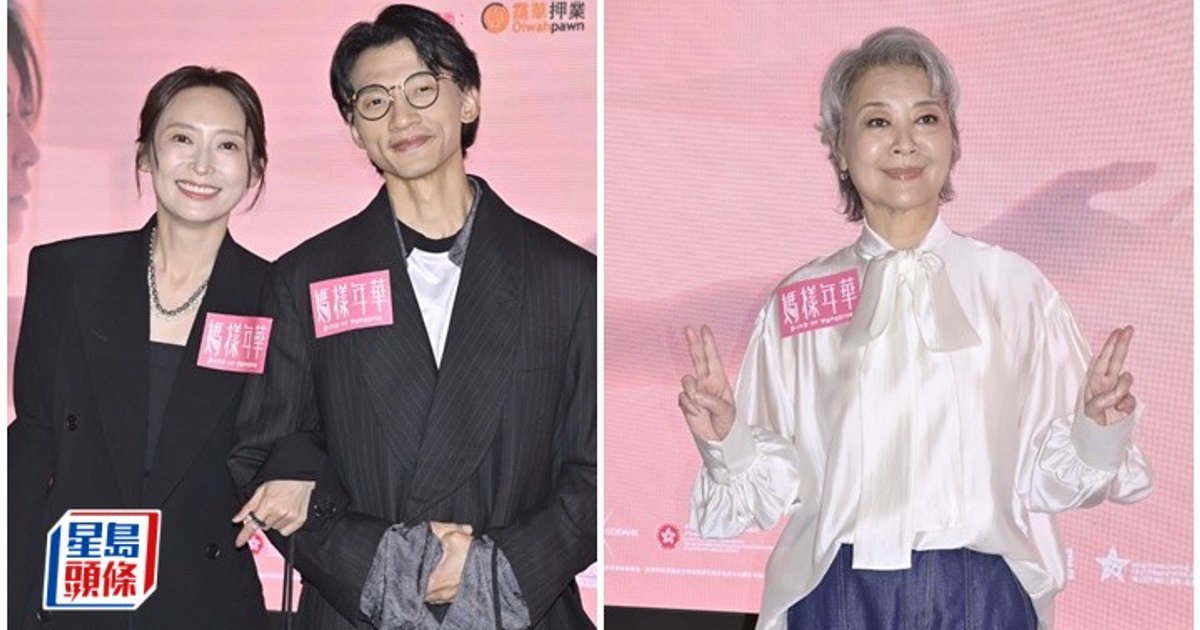《媽樣年華》首映　周家怡練鋼管舞斷肋骨＋染流感「血與淚」