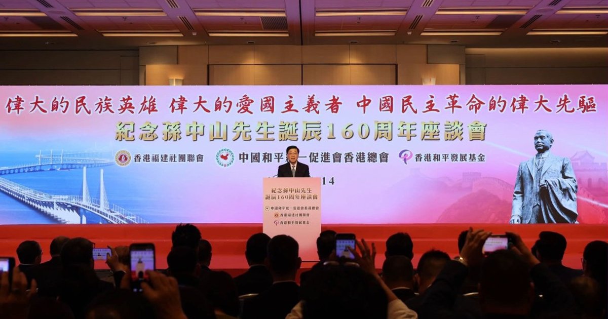李家超：延安將成香港第二個內地愛國教育基地