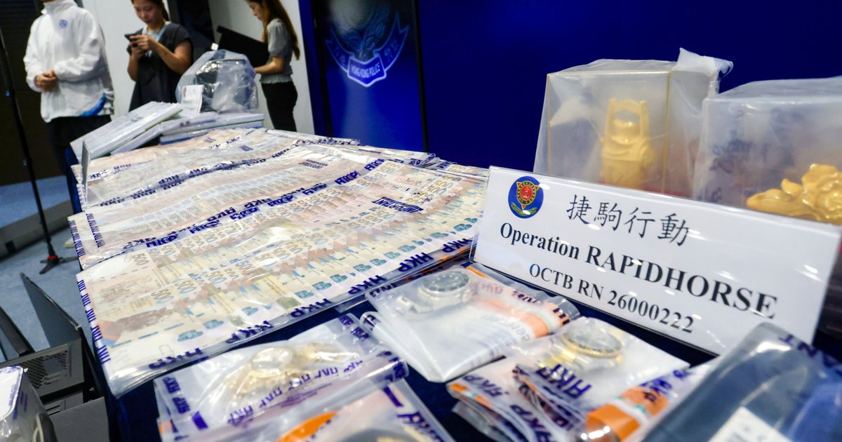 香港警方捣毁涉黑帮洗钱集团拘147人