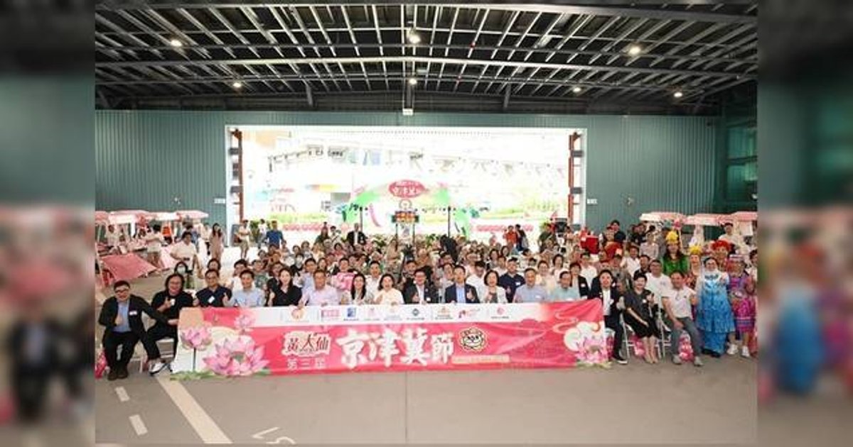 第三届京津冀节展现三地乡情文化 市民踊跃参与