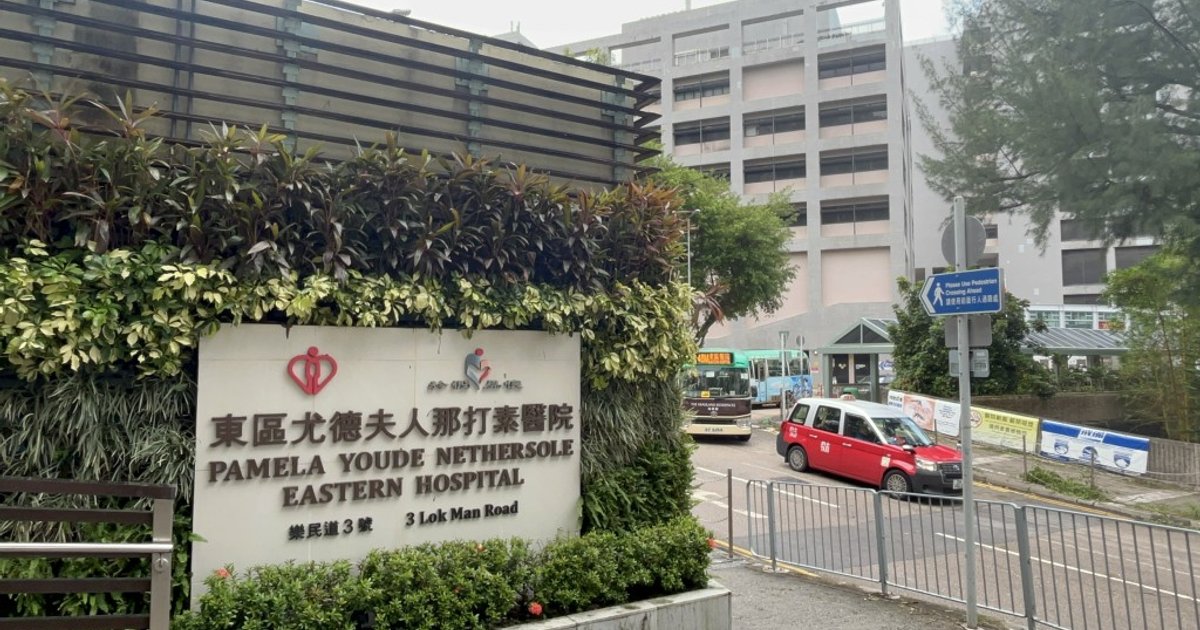西贡娥眉洲30岁男子郊游晕倒 送院抢救不治