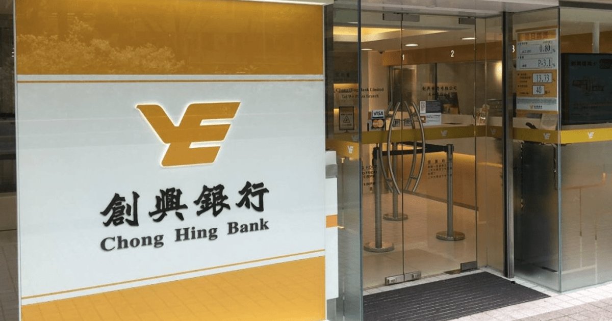 Chong Hing Bank Launches 1.7% Mortgage Cash Rebate, Escalating Industry Competition