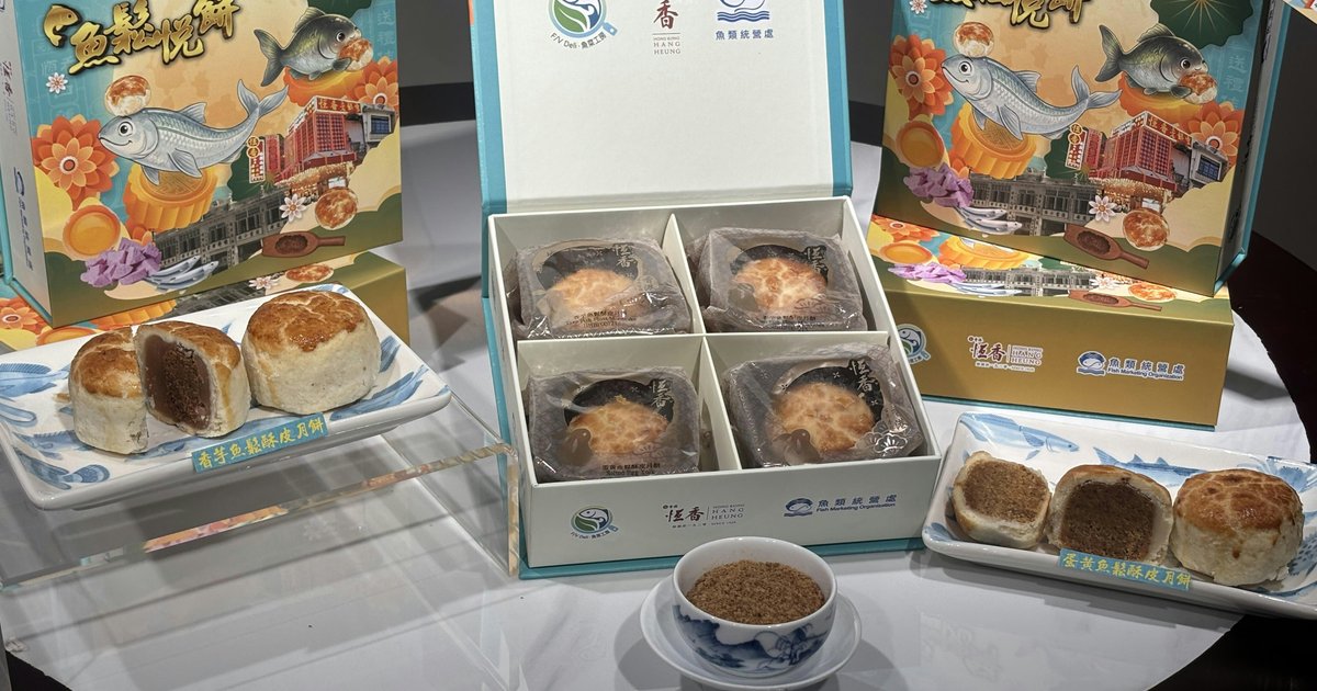 Fish floss mooncakes nearly sell out in first batch