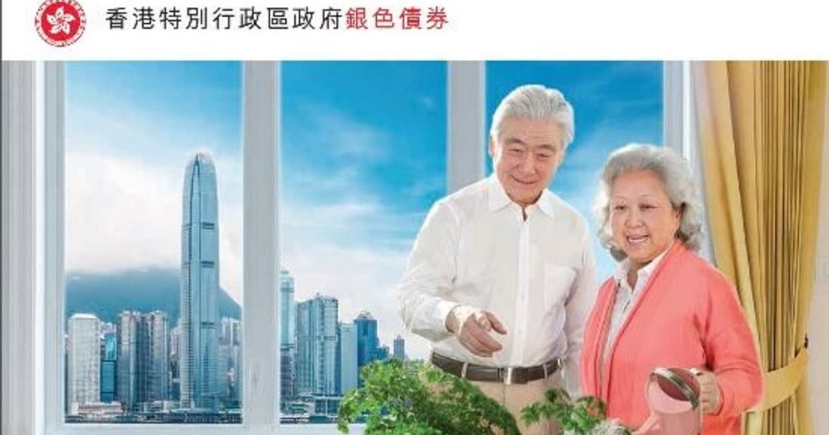 两名前渣打客户经理涉假银行文件诈骗判囚三年