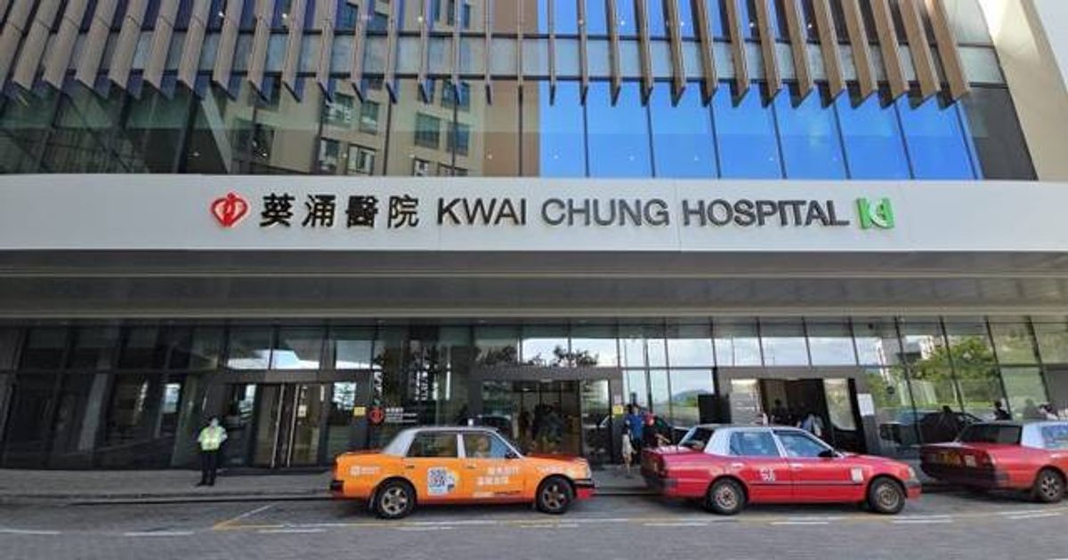 葵涌医院新大楼今年3月起分阶段投入服务 集中整合专科门诊服务