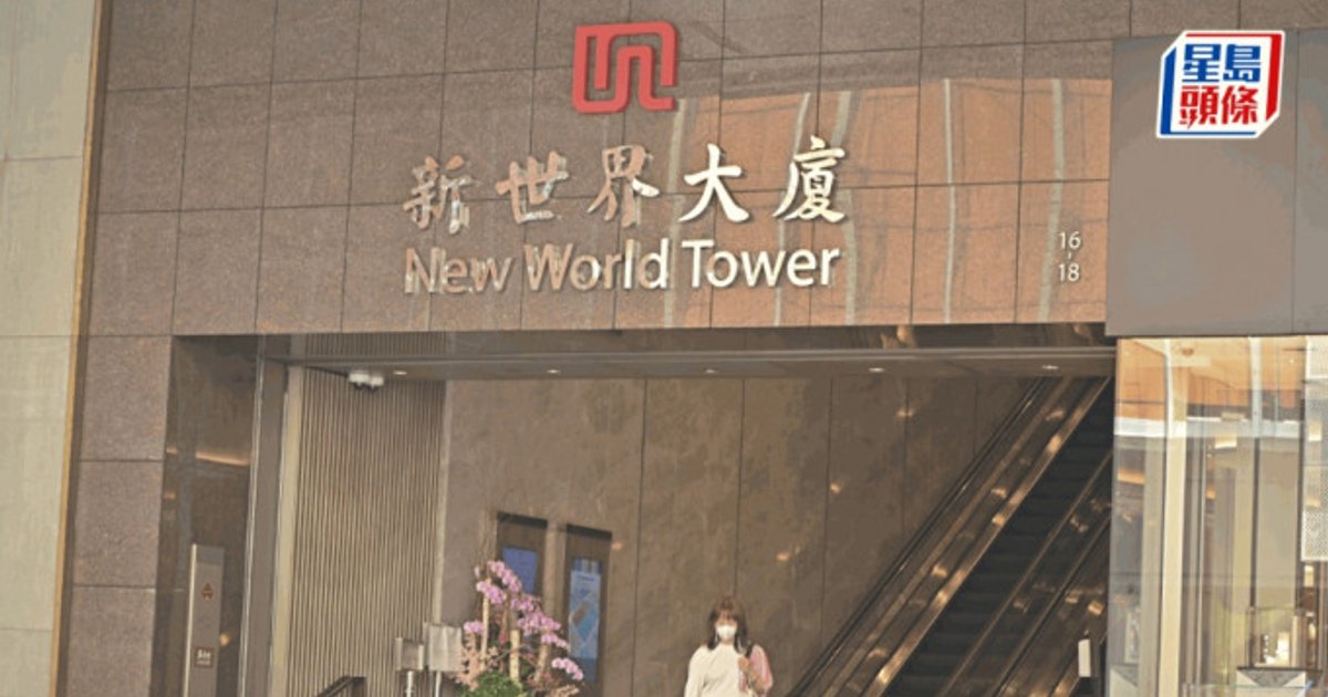 New World Development Exchange Offer Secures Early Backing, To Issue $189M New Notes