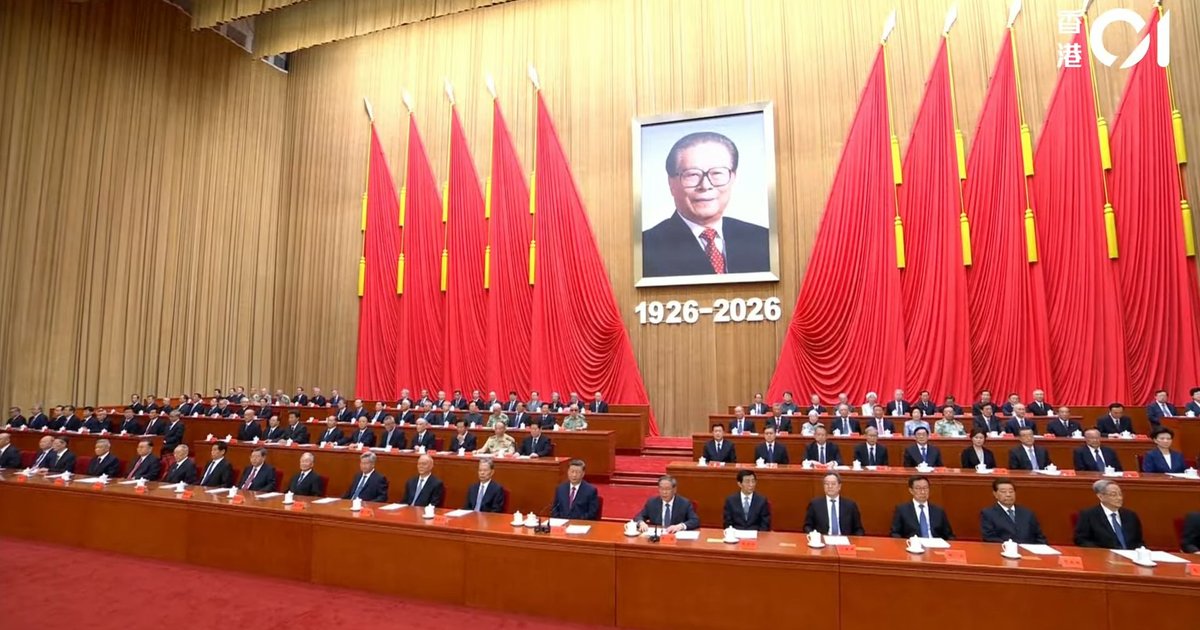國家為何隆重紀念江澤民 香港可如何理解