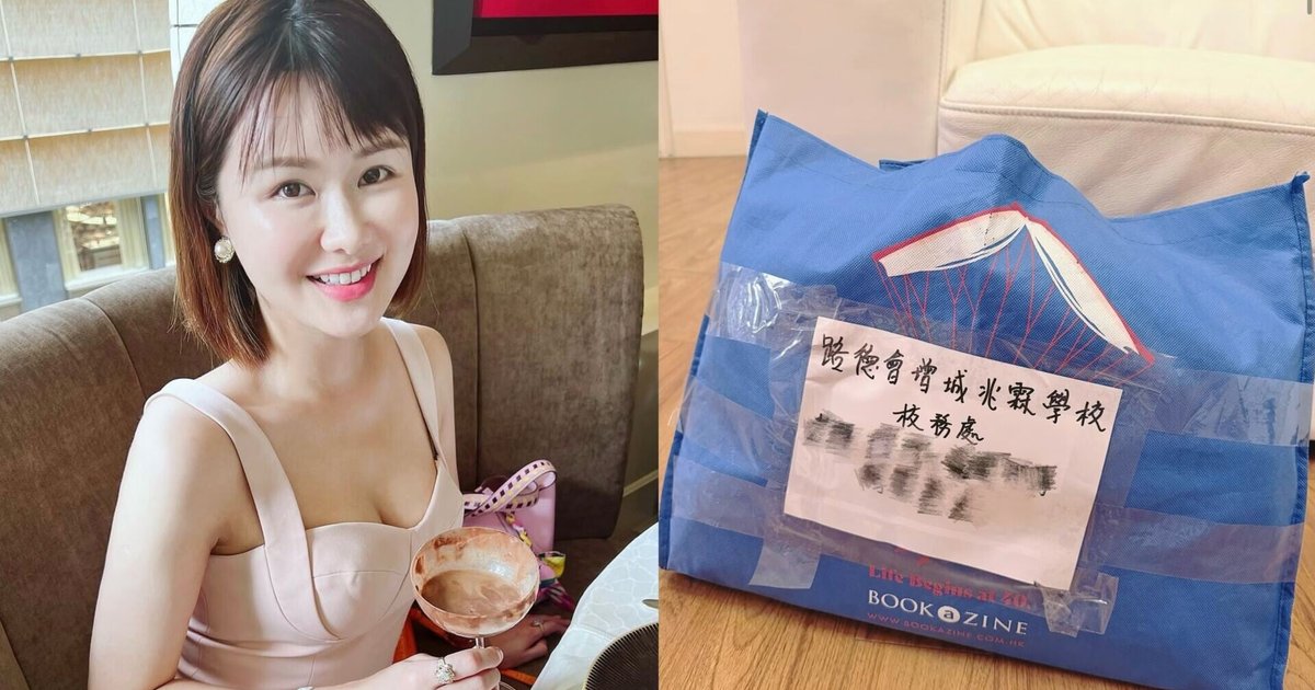 刘思希向富泰邨女童赠Kuromi新书包 贴心送暖:两姐妹一人一个不用争