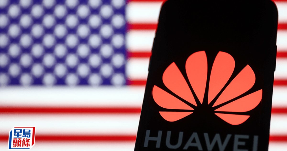FCC bars two Huawei-chip devices under new rule
