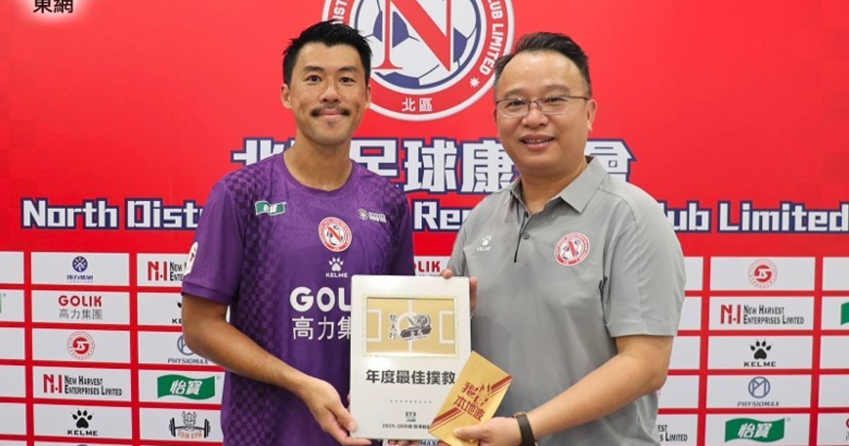 North Goalkeeper Li Hon Ho Named HKPL Best Save of the Year