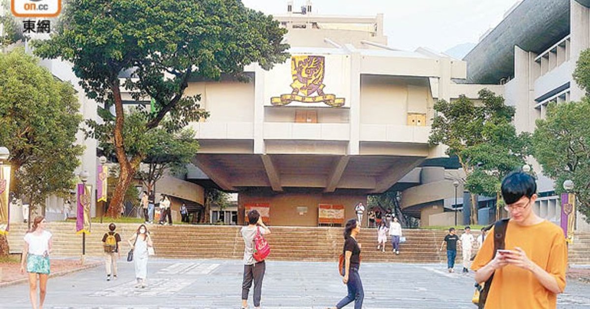 中大聯招本地生取錄減百人 非本地生申請急升兩成