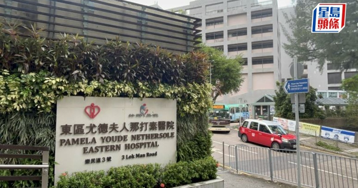 筲箕灣52歲男子寓所暈倒 送院搶救不治